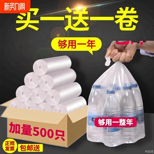 白色透明垃圾袋50 80一次性塑料家用加厚大中小号收纳户外平口