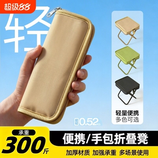 户外手包折叠凳便携笔袋小马扎露营地铁火车钓鱼神器板凳随身轻便
