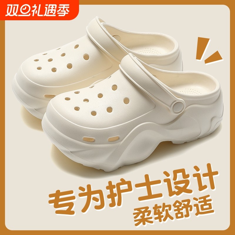 护士洞洞鞋女款夏季手术室2025新款外穿防滑厚底凉拖鞋女士耐磨