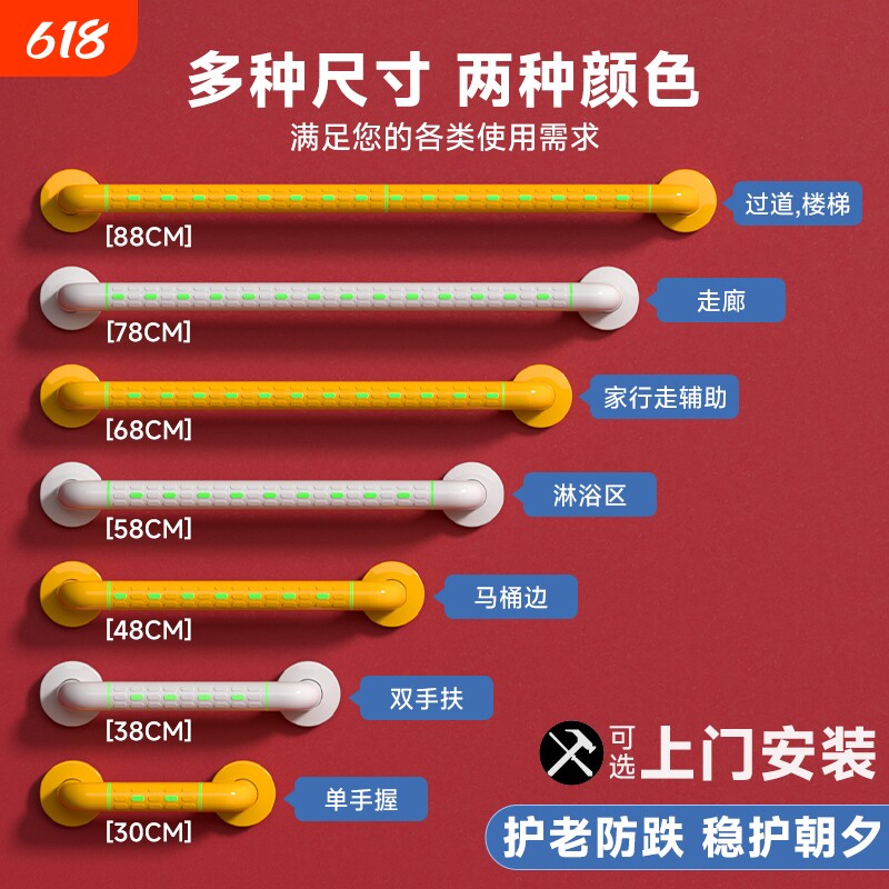 卫生间老人安全扶手浴室厕所栏杆不锈钢楼梯防滑马桶拉手把手家用