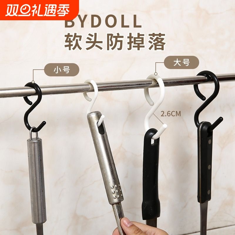 s挂钩防掉多功能挂钥匙衣服帽子包包厨房浴室卫生间s型钩子收纳