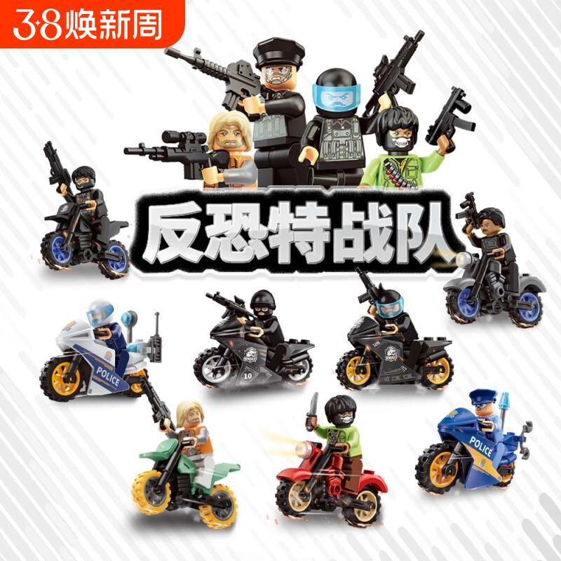 反恐特战队乐警察特警摩托积木小颗粒高儿童益智拼装小颗粒男孩