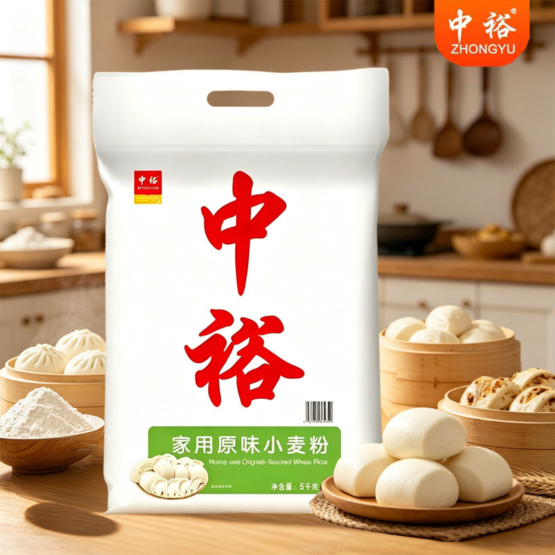 中裕5kg家用原味小麦粉山东小麦粉中筋面粉家用包子馒头面条饺子