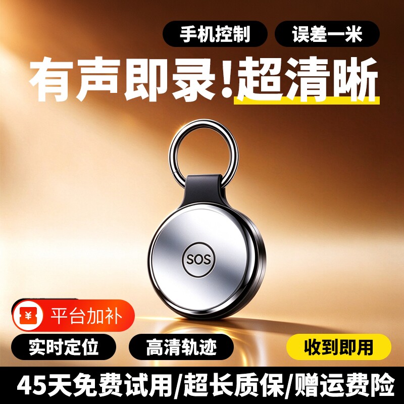 gps定位器防盗录音电动车汽车追踪防盗防丢器车辆追跟定车载神器j