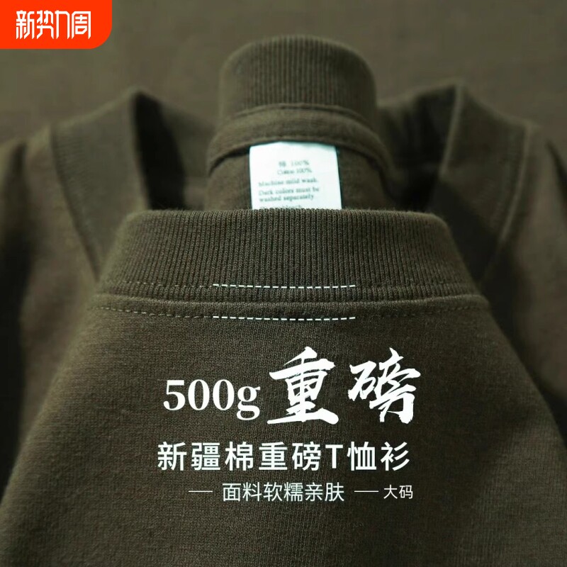 灰绿色500g重磅纯棉纯色短袖T恤男女同款内搭上衣男士半袖t恤高