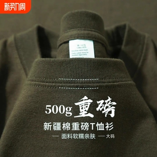 半袖 内搭上衣男士 t恤高级 T恤男女同款 灰绿色500g重磅纯棉纯色短袖