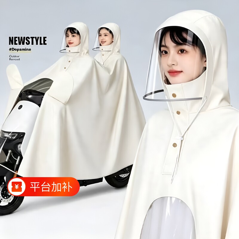 双人雨衣电动车2026新款防暴雨加厚遮脚加大长款成人雨披男女徒步