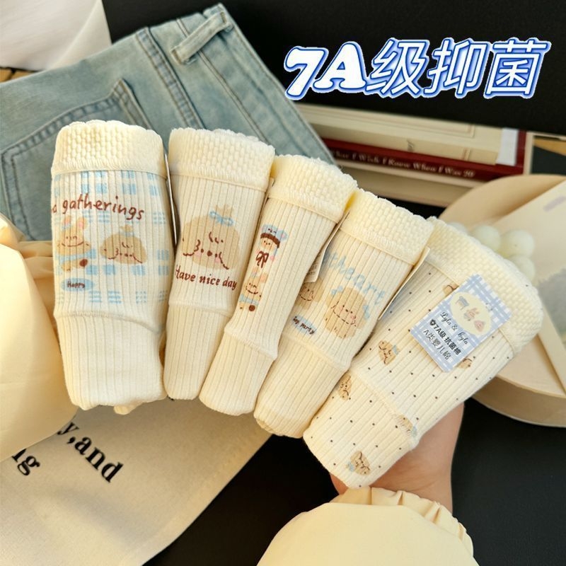 5条装 A类纯棉内裤女抗菌全棉加长裆新款中腰舒适三角裤大码短裤