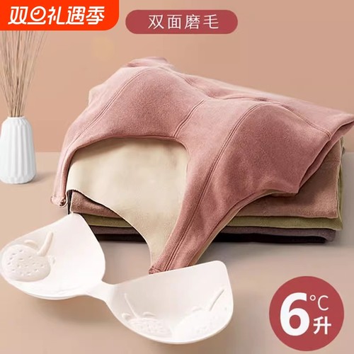 带胸垫免穿文胸保暖背心女内穿塑身贴肤贴身羊毛德绒自发热内衣冬