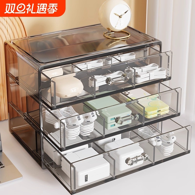 数据线收纳盒家用大容量亚克力抽屉防尘手机充电器整理架储物神器