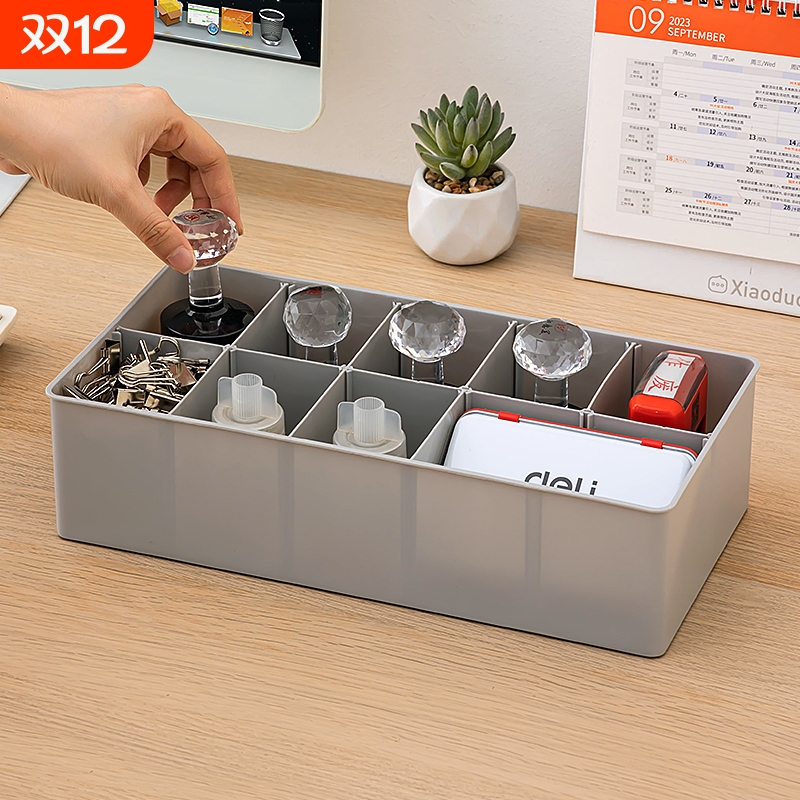 收纳盒多格长方形办公室公张营业执照个人书画分格印泥公章盒