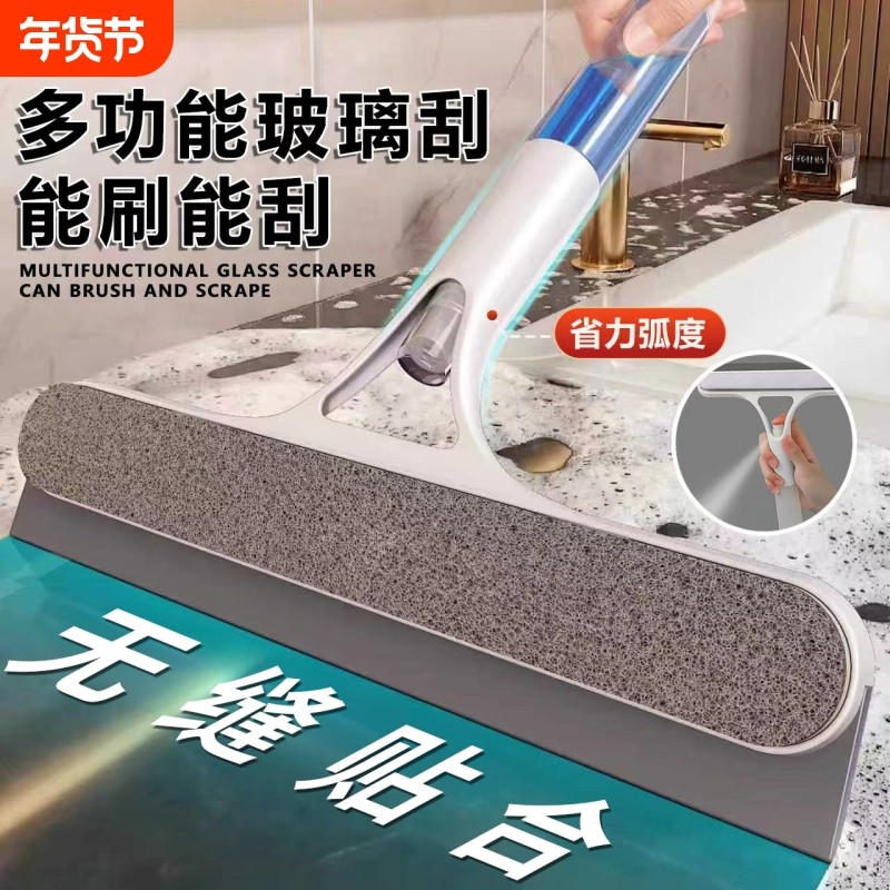 玻璃刮刮水器台面墙面家用浴室刮水板保洁专用工具清洁擦玻璃神器,家庭/个人清洁工具,玻璃清洁器,淘宝优惠券,粉丝福利购,淘宝优惠卷