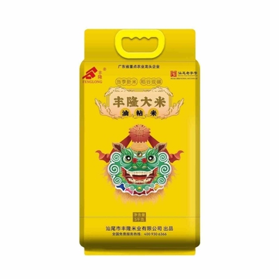 丰隆大米虎狮油粘米广东大米长粒香海丰大米农家米10斤真空包装