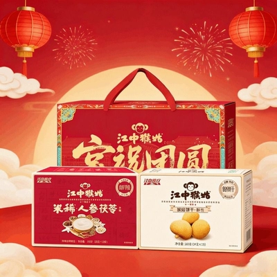 江中猴菇米稀人参茯苓米糊加0糖酥性饼干礼盒装