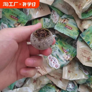 粤一宝新会小青柑陈皮云南普洱茶熟茶正宗梅江生晒柑普茶礼500g