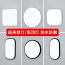 楼梯壁灯卫生间户外防水阳台led走廊过道卧室超亮客厅顶灯吸顶