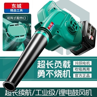 东城款无级变速吹吸两用大功率强力吹尘电机耐用清洁吹雪专用工具