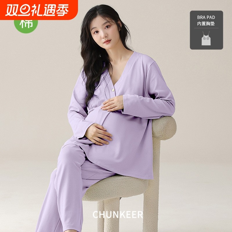 2025新款月子服带胸垫纯棉套装秋冬季产妇可哺乳家居服睡衣女春夏