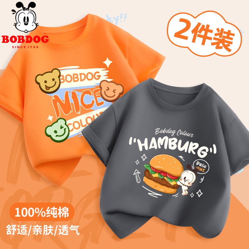 巴布豆男童纯棉短袖T恤儿童夏装2025新款高品质中大童半袖上衣薄