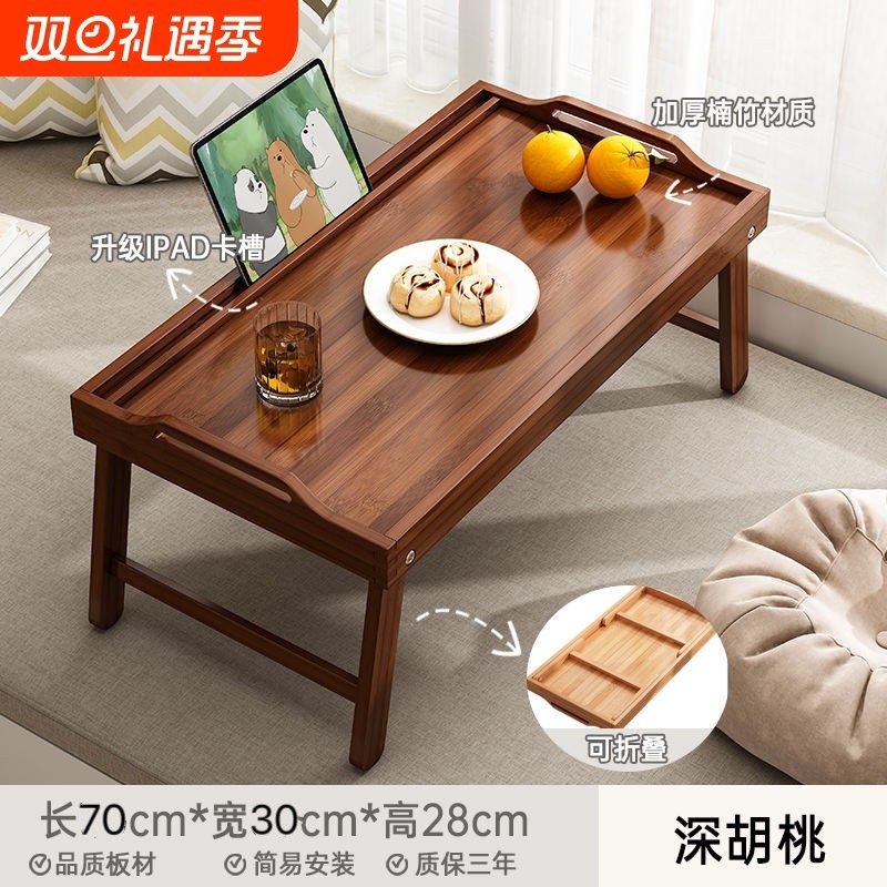 床上可折叠桌子月子卧室坐地吃饭餐桌ins风方便学生宿舍电脑床桌