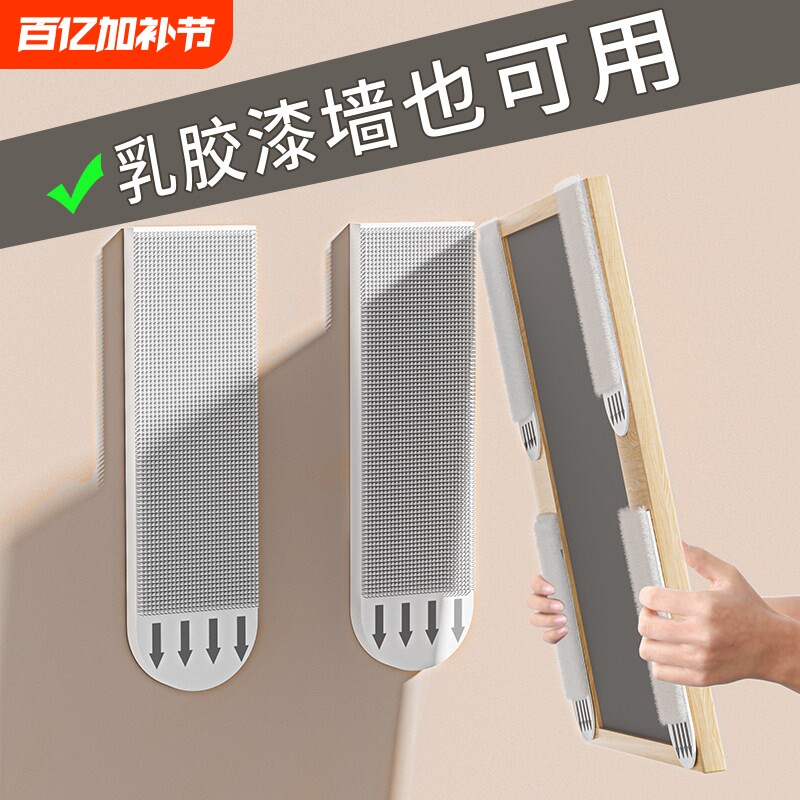 无痕魔力扣挂画神器婚纱照片墙面固免专用钉墙贴相框挂墙免打孔钉