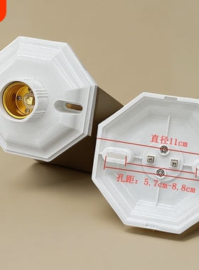 明装加厚八角型灯座E27螺口通用底座led节能灯泡头电源灯口批发