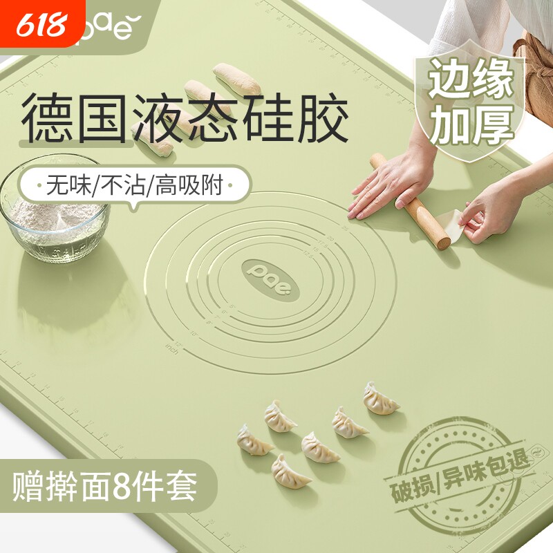 食品级硅胶揉面垫加厚家用擀面和面板垫子防滑厨房案板母婴面点