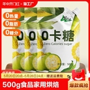 代糖500g赤藓糖醇零卡糖0卡糖食品甜菊糖木糖醇糖粉家用烘焙蔗糖