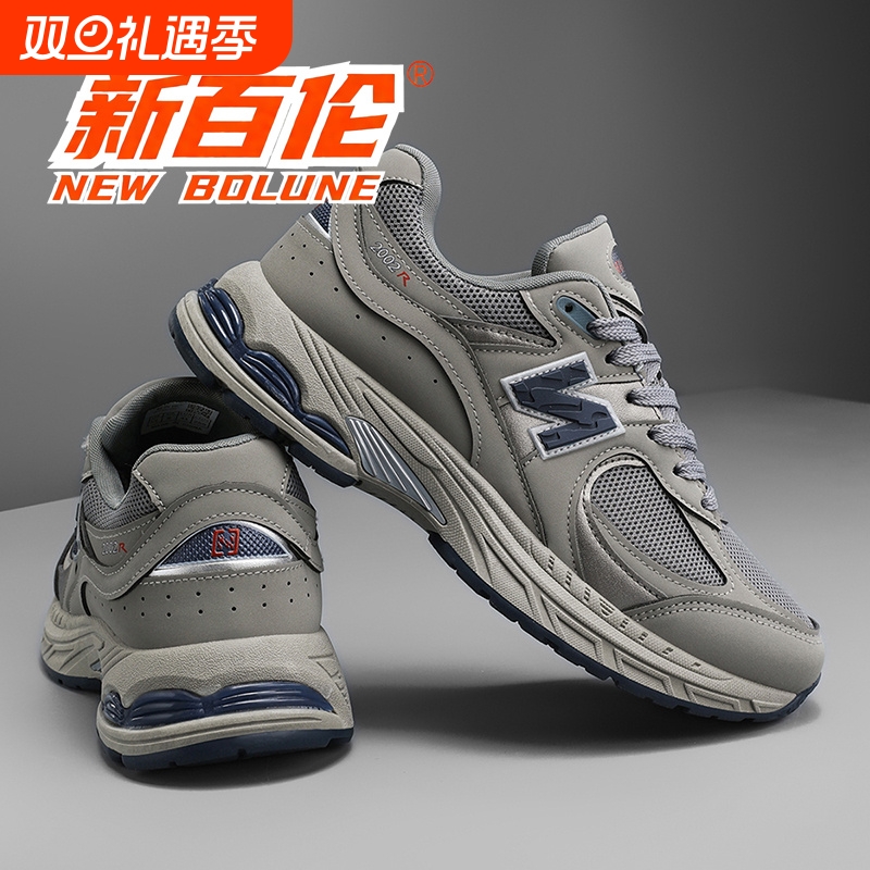 新百伦男鞋2025冬季新款2002r运动鞋休闲百搭n字跑步鞋女鞋元祖灰