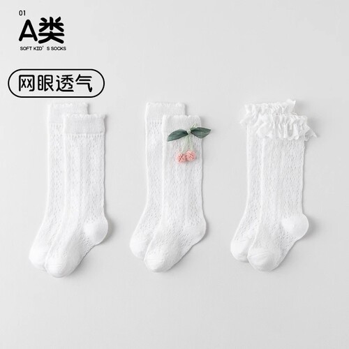 婴儿长筒袜夏季薄款儿童袜子中筒网眼袜纯棉女童小腿袜宝宝防蚊袜