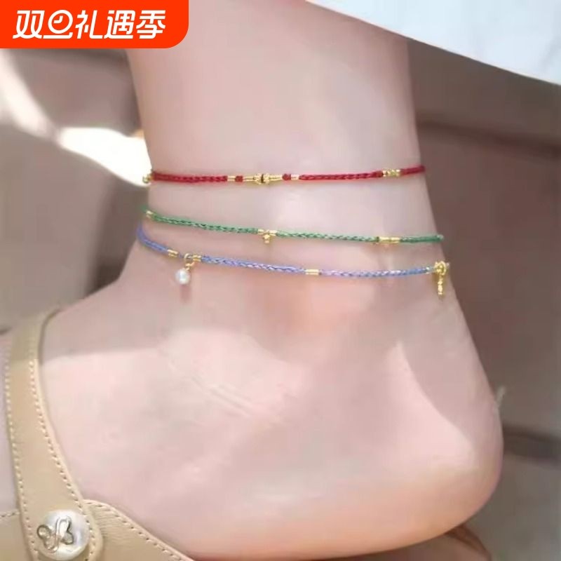 小绿清新幸运编绳红绳夏日绳蜡线极细脚链简约小众配饰高级感礼物