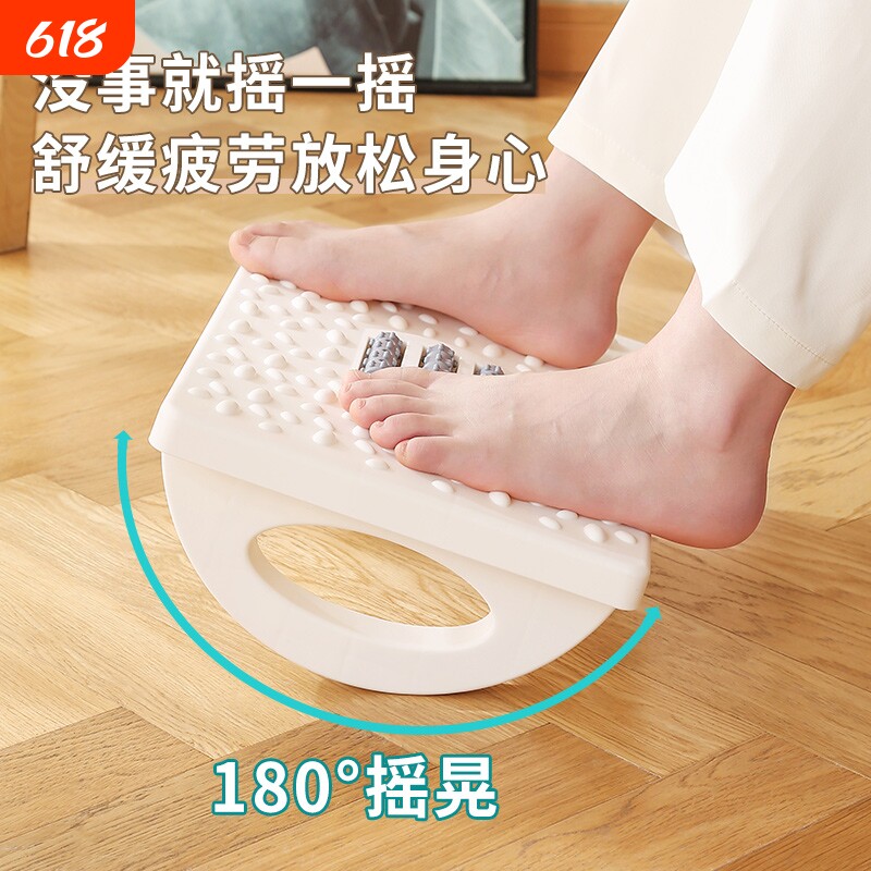 办公室桌下搁脚凳家用塑料儿童沙发可摇踩脚垫脚凳子防滑成人脚踏