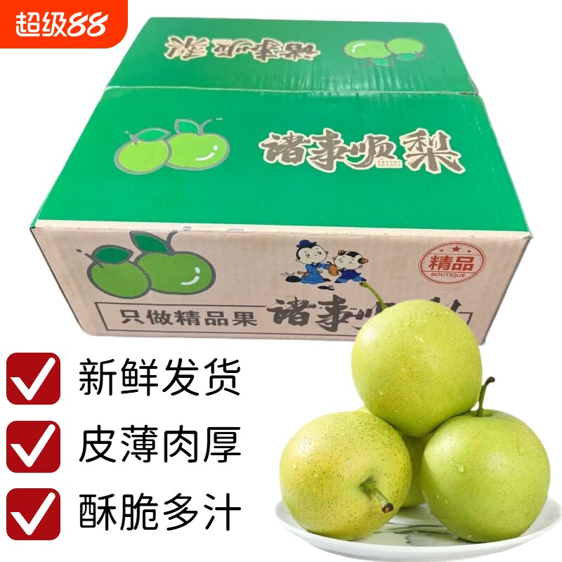 ���ʷ���ͷ�������ִ�һ�Ŵ����������ֱ��������Ƥ������� 4.5�� ��ѡ���