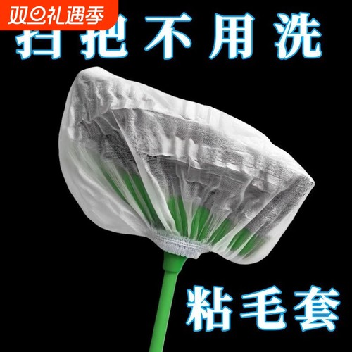 扫把簸箕组合套装家用卫生间软毛扫地笤帚不粘头发浴室拖地刮水器