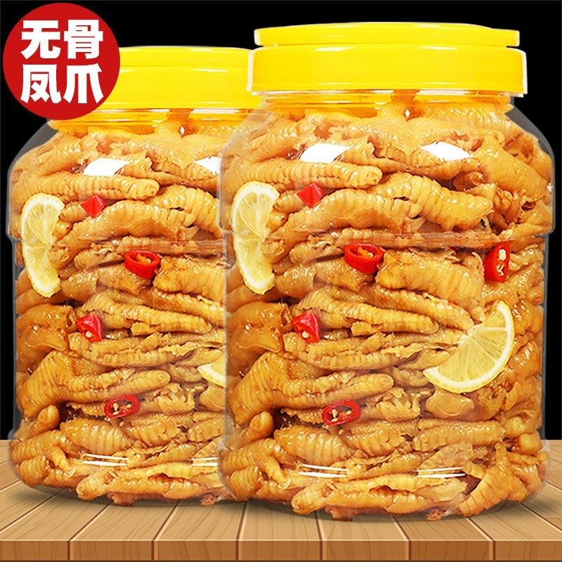 无骨鸡爪柠檬酸辣脱骨去骨罐装500g解馋即食宿舍办公室休闲食品脆