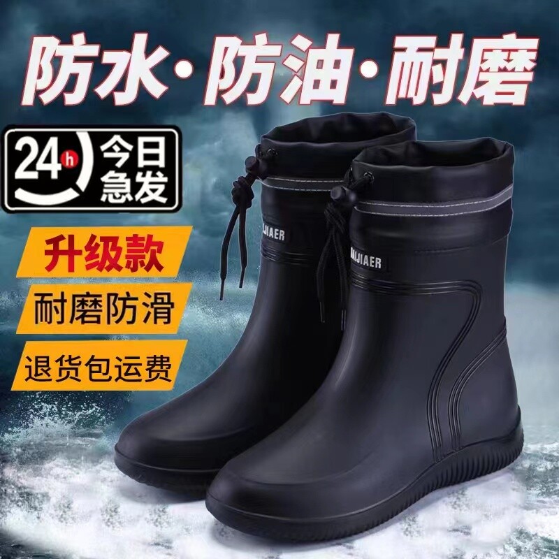 高端雨鞋2025新款防水鞋下雨天防滑耐磨雨靴子男款胶鞋外穿水鞋女