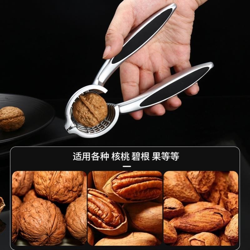 锌合金核桃夹坚果钳弹簧弹性核桃夹松子榛子夹漏斗核桃夹厨房工具