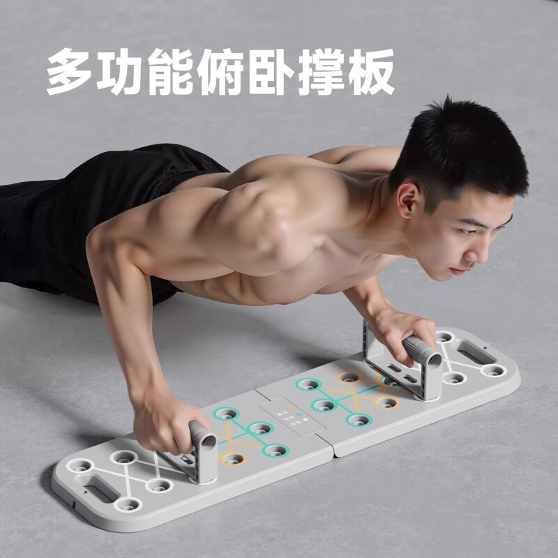 多功能俯卧撑板健身器材俯卧撑支架男士胸肌腹肌撑辅助训练器锻炼
