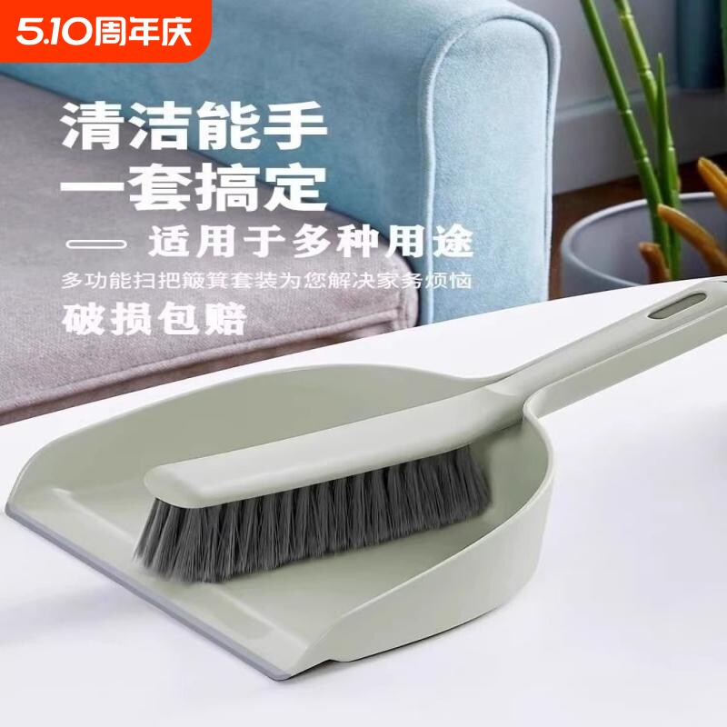 小扫把簸箕套装家用撮子桌面儿童塑料垃圾铲小簸箕迷你小扫帚笤帚