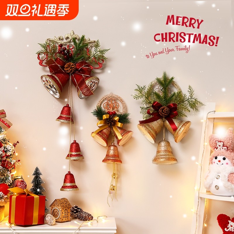 圣诞节装饰圣诞树挂件花环铃铛门挂场景氛围布置用品创意挂饰家居