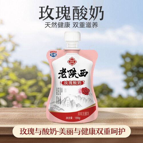 西安东方多鲜醪糟和玫瑰风味发酵乳营养早餐酸牛奶180g袋装低温