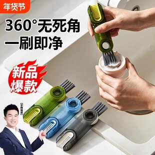 U形双头杯口杯盖缝隙三合一清洁杯刷奶瓶保温杯硅胶刷子清洁神器