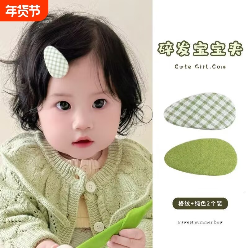婴儿发夹宝宝儿童bb夹不伤发前额刘海固定夹碎发夹鸭嘴夹小号发饰