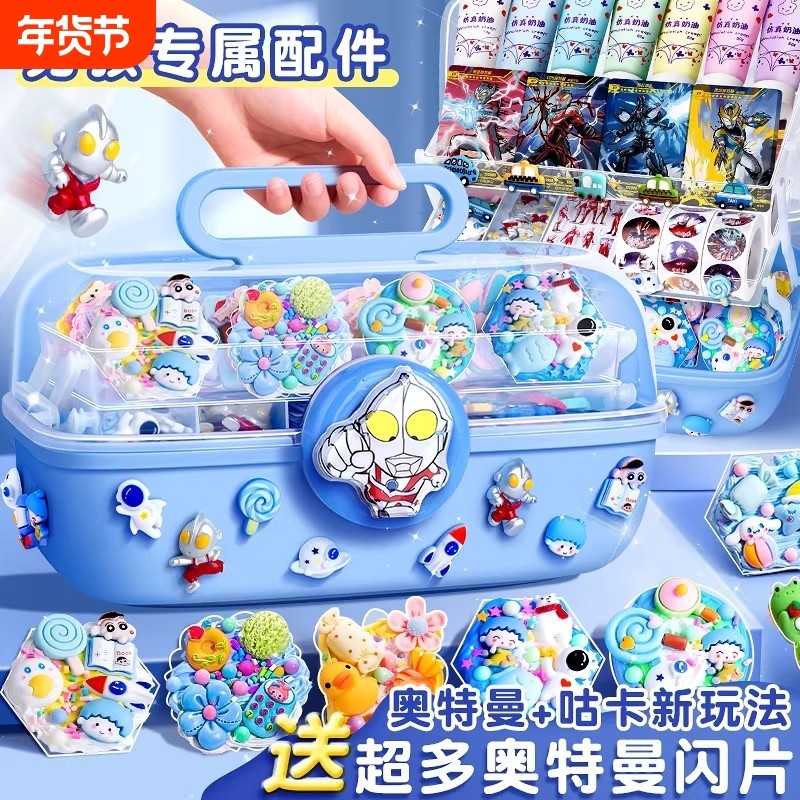 男生版奶油胶咕卡贴纸套装男孩汪汪队手账贴纸胶带咕咔奥儿童特曼玩具豪华全套材料包流沙孤骨咕卡贴纸卡砖,文具电教/文化用品/商务用品,贴纸/立体贴纸,淘宝优惠券,粉丝福利购,淘宝优惠卷