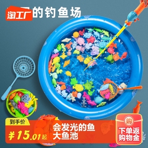 钓鱼玩具儿童益智男女孩池套装磁性1一竿2至三6二半到3岁宝宝一岁