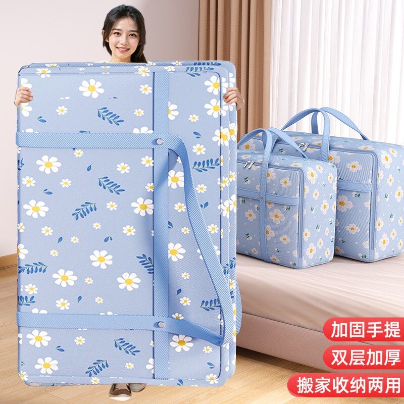 小清新雏菊无纺布收纳袋大容量装被子衣服行李袋手提巨无霸搬家袋