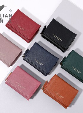 tailian新款三折叠可爱学生钱包ins批发 女士十字纹零钱包wallet