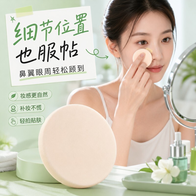 干湿两用气垫粉扑超软不吃粉底液美妆蛋彩妆海绵化定妆女化妆扑