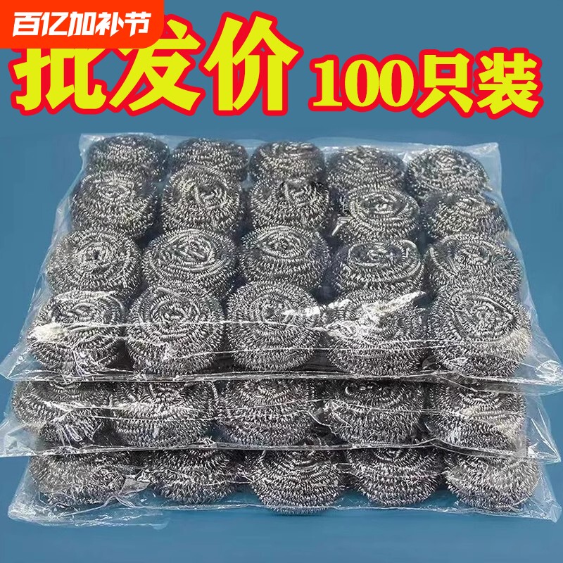 不掉渣钢丝球厨房清洁刷清洁球不掉丝家用洗专用特大号手柄餐具