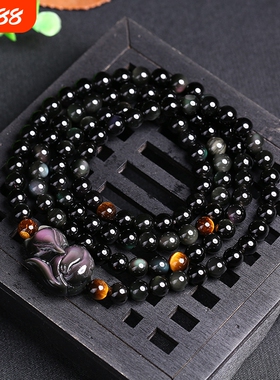 双彩虹眼原矿黑曜石手链女男手串